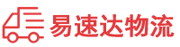 郴州到资兴市物流公司